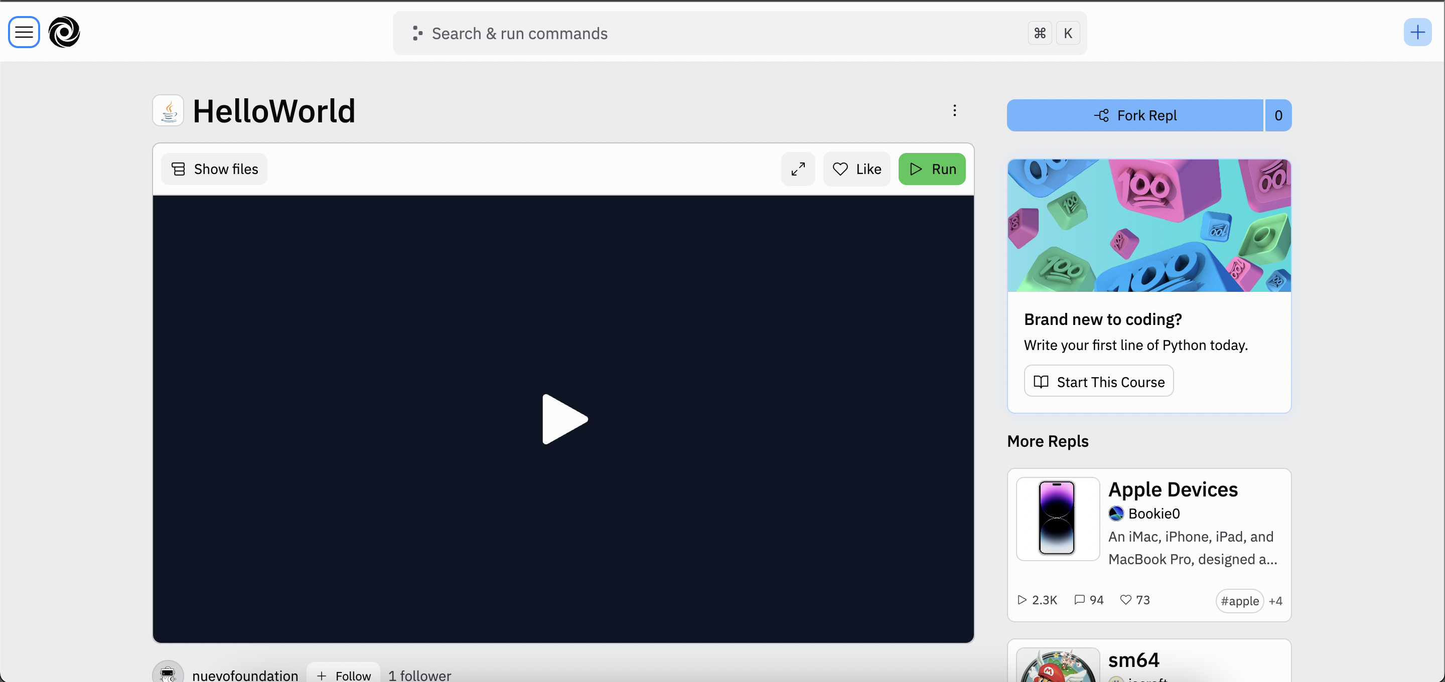 The starting screen of a repl